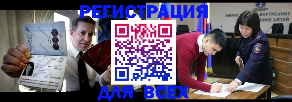 где прописаться в Калининске