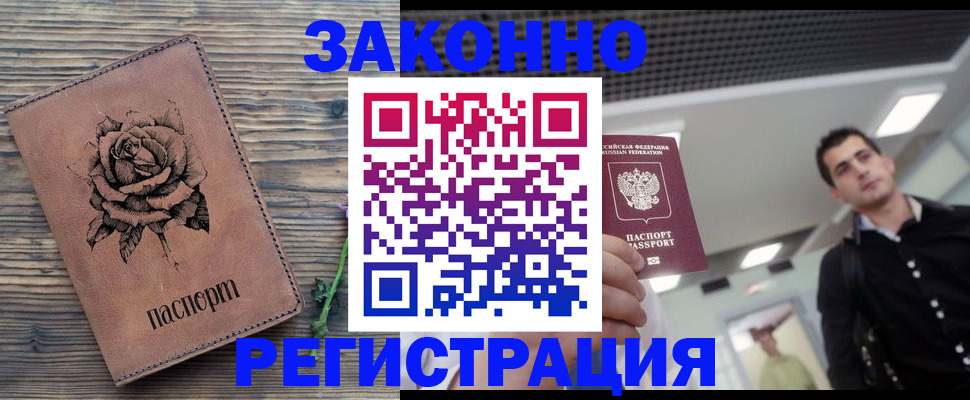 регистрация для дет. сада в Калининске